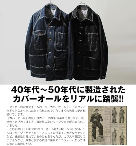 Amazon.co.jp: [ヒューストン] 14oz デニム カバーオール 40's～50's